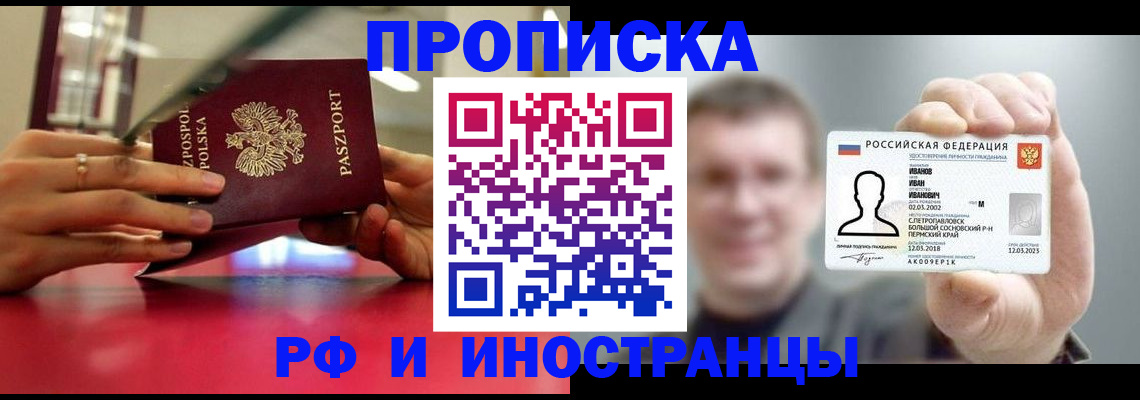 временная регистрация госуслуги в Окуловке
